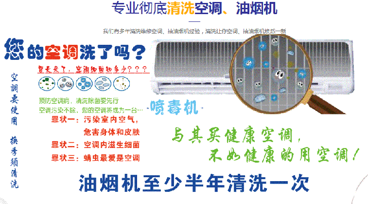 玉屏空调维修售后服务中心电话在哪里找